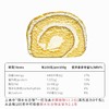 【酮友食品】生酮岩烧乳酪卷碳低点心无糖精无面粉菲糖世家 商品缩略图3