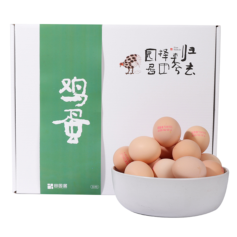 田园居 / 30枚 富硒 富叶黄素 可生食 无菌 鲜鸡蛋 新鲜直达 SGS检测通过