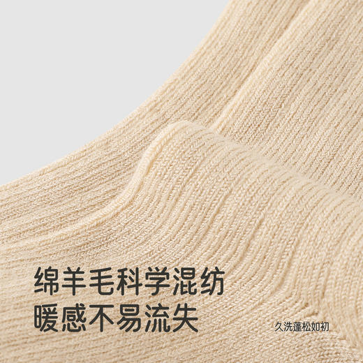 英氏儿童袜子羊毛袜女童秋冬保暖中袜舒适隔凉地板袜男童袜子 商品图1