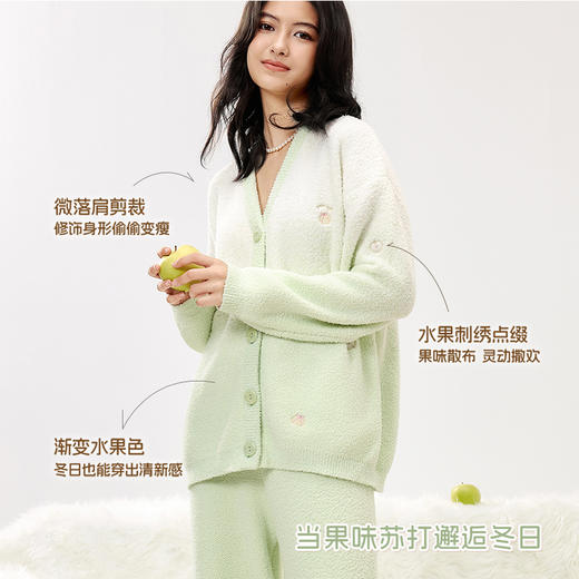 奶糖派水果系列果味苏打开襟睡衣可爱毛绒保暖可外穿秋冬家居服女 商品图2