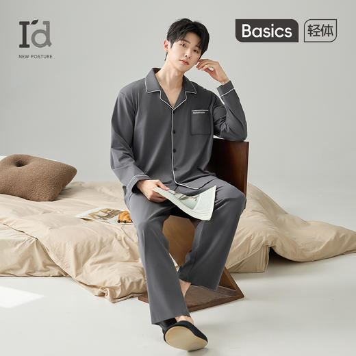 爱帝男式长袖睡衣套精梳棉经典翻领套装 商品图1
