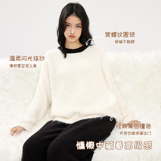 奶糖派奇趣乐园系列小香风圆领套头睡衣休闲慵懒保暖秋冬家居服女 商品图2
