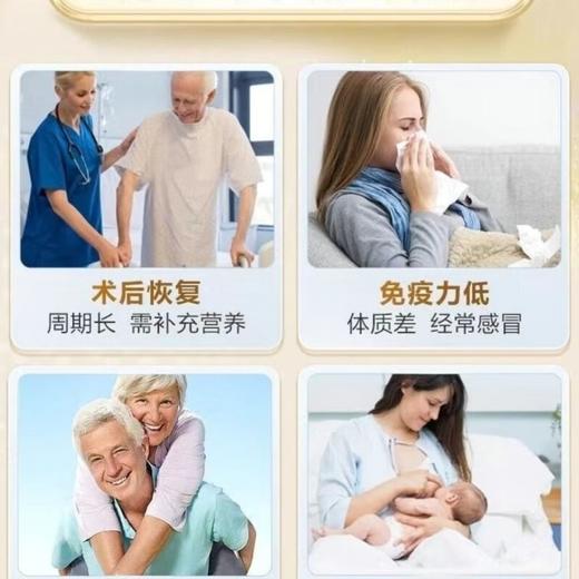 汤臣倍健金装蛋白粉礼盒（300g*2） 商品图2