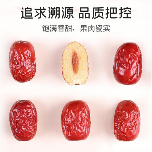 【秒杀】富昌灰枣100g/250g 商品图3