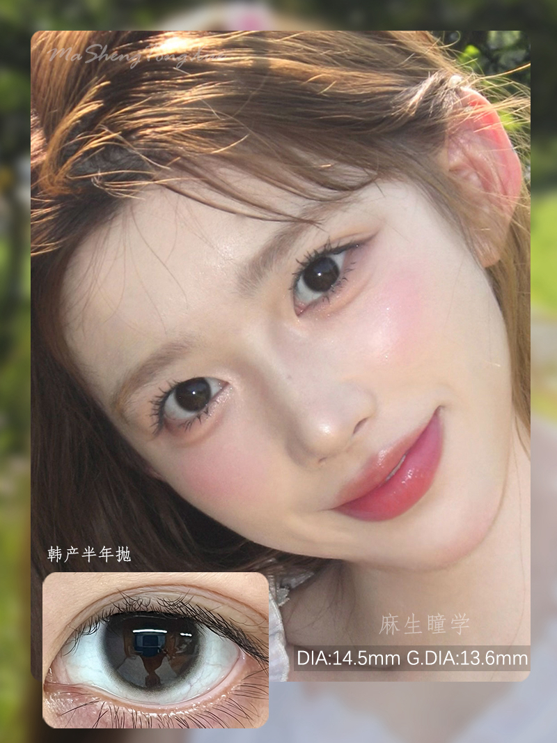 KIRAFAIRY高分柔黑（佩戴直径:14.3mm）