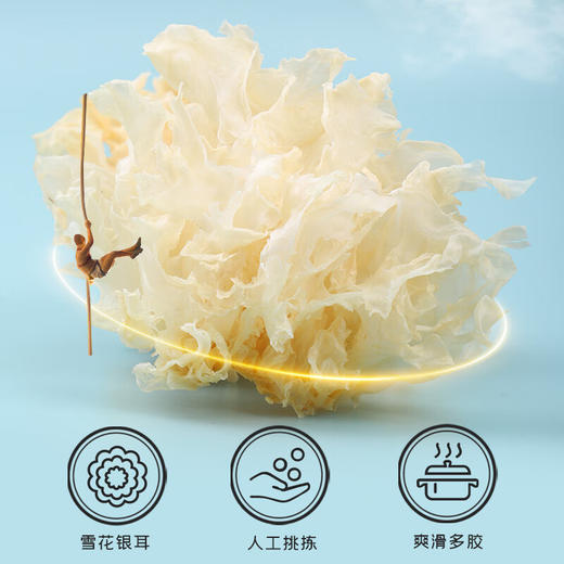 【秒杀】富昌银耳70g 商品图4