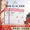 【营养师专属G】法国碧维斯Biocyte紧致蛋白胶囊 商品缩略图0