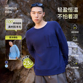【男圆领套头衫】Turdus 男士圆领套头衫【HZ】