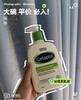 严选 | Cetaphil丝塔芙牛油果身体乳591ml*1瓶 商品缩略图1