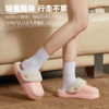 【云优选】朴西 防水棉拖鞋女 秋冬季加绒EVA厚底防滑室内居家可拆卸棉拖【预售】预计5天后发出 商品缩略图4