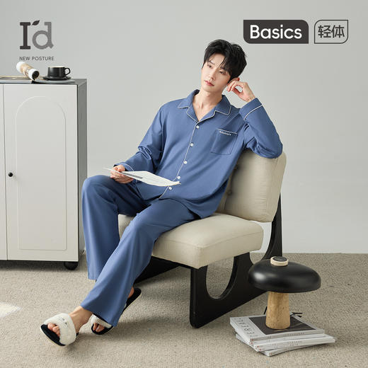 爱帝男式长袖睡衣套精梳棉经典翻领套装 商品图3