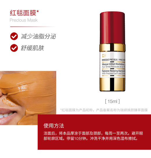 奢曜凝光焕采礼盒【章小蕙】 商品图4