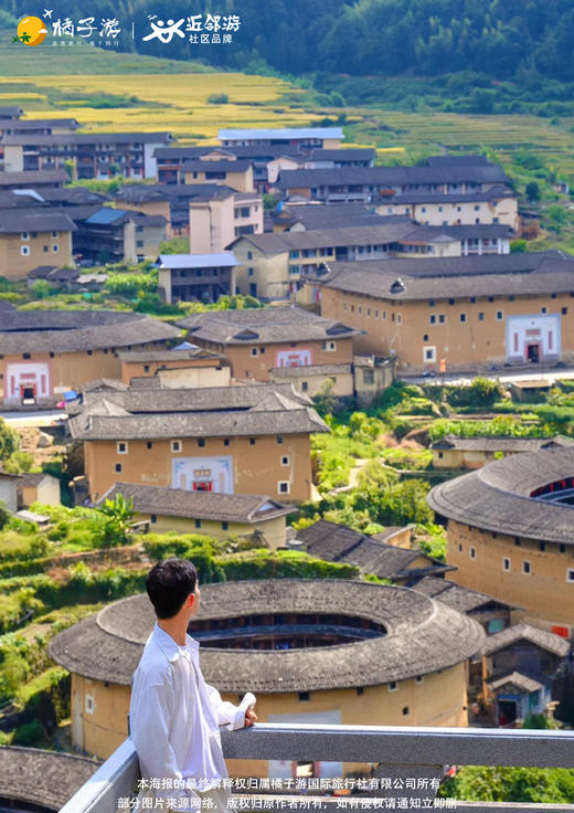 【全民盛柿】动车纯玩四日游 商品图1