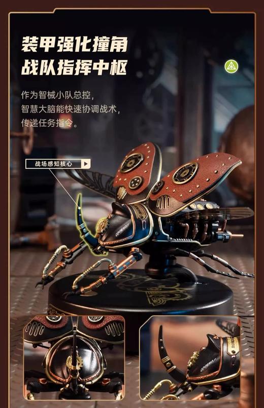 若客（ROKR）智控犀金龟 手工机械摆件桌面创意模型积木cj 商品图1