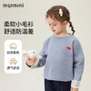 【90-140】【MQDmini】女童秋冬针织衫毛衣 商品缩略图6