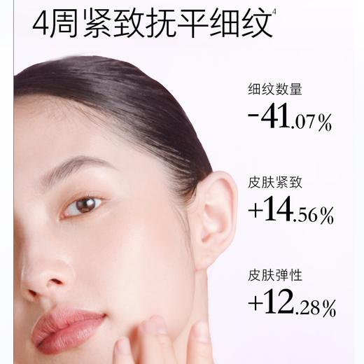 hfp超a醇水乳套装（紧致水110ml+紧致乳100g） 商品图2