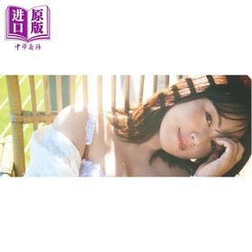 【中商原版】矶山沙也加25周年写真集 矶山沙也加写真集 日文原版日韩 磯山さやかデビュー25周年写真集 磯山さやか写真集