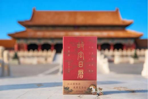 《故宫日历·书画版2026》（盖章版）日历1本、徽章1枚、藏书票1枚、书签2枚、炫彩贴纸2张、印章册1本，手工盖章：书上26枚、印章册40枚，总共66枚100匹马。 商品图1