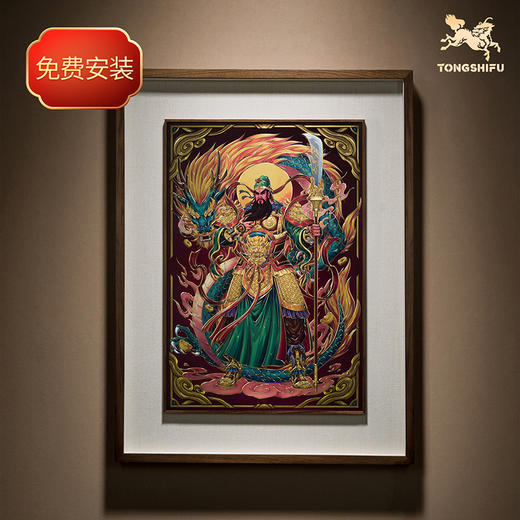 铜师傅 手工錾刻 铜雕画《关羽》客厅玄关沙发背景墙装饰挂画 商品图0