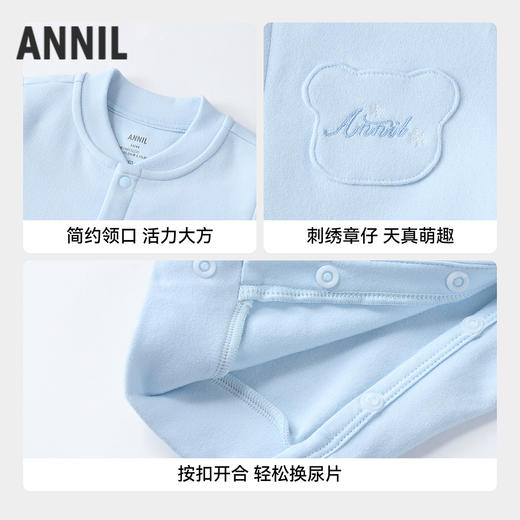男女婴童连体衣秋季新款安奈儿童装YM531235 商品图2