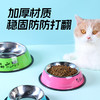 宠物不锈钢碗 猫碗狗盆 多尺寸 喂食饮水食具日用品批发 商品缩略图4