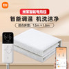 小米 米家智能电热毯 商品缩略图0