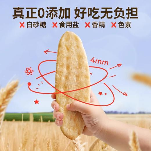 秋田满满米饼类合集 商品图3