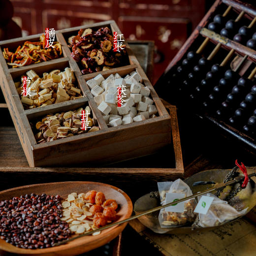 *自营*和悦茶 | 元气配伍，8味本草食养。#酸枣仁桂圆红枣#组合茯苓橘皮鲜芦根甘草人参花茶三角14袋泡茶茶包。 商品图0