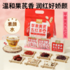 【麦麦SY新品上线】好麦多苹果黄芪五红茶 | 办公室茶包泡水饮品果茶独立小包装 商品缩略图0