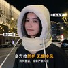 心选丨新款百搭防寒护耳雷锋帽加厚骑行保暖防风帽男女通用 商品缩略图2
