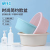茶花 塑料盆30cm1只装洗脸盆洗衣服内裤盆宝宝儿童洗脚盆通用盆 商品缩略图8