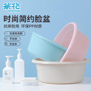 茶花 塑料盆30cm1只装洗脸盆洗衣服内裤盆宝宝儿童洗脚盆通用盆 商品图8