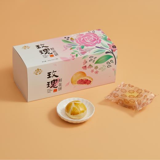 云麦先生经典鲜花饼30g*10 商品图0