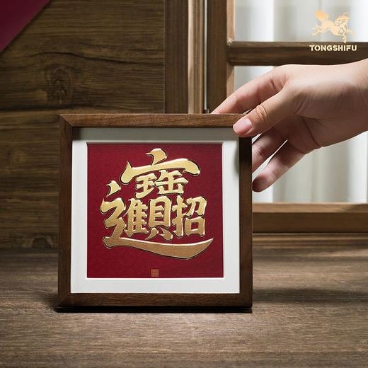 铜师傅 手工錾刻 铜雕画《招财进宝（桌面）》客厅桌面装饰画 商品图4