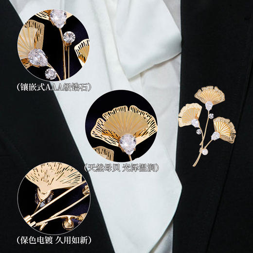 高档金色银杏叶胸针，天然贝壳淡水珍珠轻奢胸花LY-M-382 商品图2