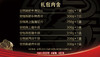 牛肉全品荟礼品卡 商品缩略图0