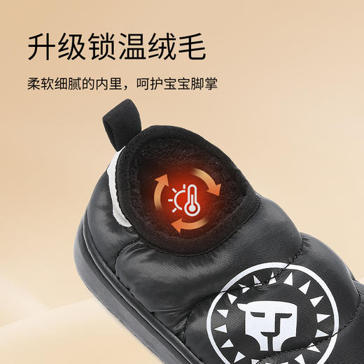 【补贴会场】不参与满减泰兰尼斯中大童冬款加绒加厚保暖雪地靴F22X4D5597 商品图4