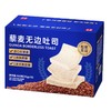 七年五季全麦藜麦无边吐司 商品缩略图7