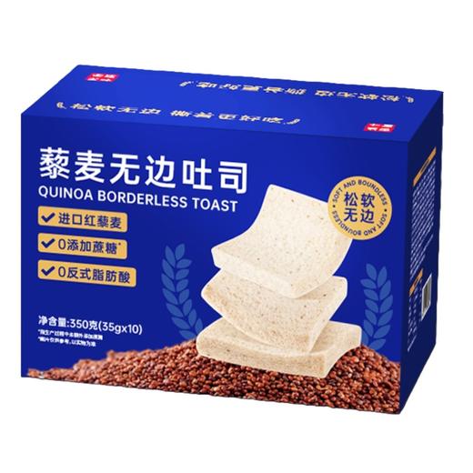 七年五季全麦藜麦无边吐司 商品图7