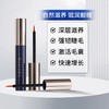 【德系黑科技】MASISHA睫毛精华液 德国进口  早晚一抹，唤醒沉睡毛囊 自然美睫轻松拥有21天解锁女性动人密码 3.5ml一支 商品缩略图1