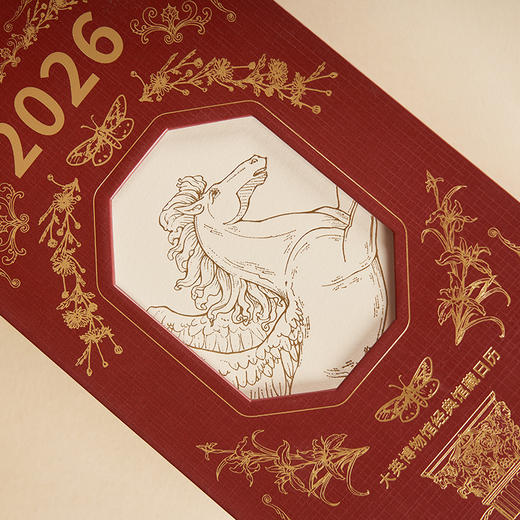 大英博物馆 经典馆藏日历-2026年典藏版 商品图1