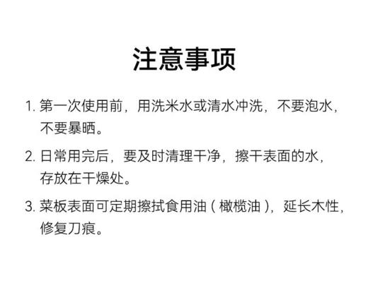 木雅轩花梨木菜板！健康保障！✔️选用巴西进口南美花梨木整木切割，✔️高密度，硬度强，不易起屑，使用寿命超长，✔️双面可用，生熟分切，防串味更防交叉感染 商品图9