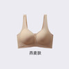 【自在舒服❗️无感果冻条承托文胸】收腰显瘦，舒适包裹稳稳收住，背心式内衣女软支撑提拉聚拢收副乳下垂夏透气 商品缩略图6