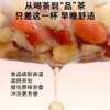 【麦麦SY新品上线】好麦多苹果黄芪五红茶 | 办公室茶包泡水饮品果茶独立小包装 商品缩略图5