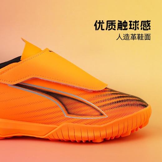 小李子彪马儿童足球鞋ULTRA6 TT碎钉训练鞋学生男女孩108547 03 商品图1