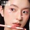 【自带晕染刷 也可画卧蚕】ukiss嘭然心动唇线笔 商品缩略图5