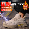新款实心底劳保鞋绝缘鞋10KV电工专用工作安全鞋多用途焊工反绒皮防砸防刺工作鞋 商品缩略图7