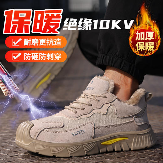 新款实心底劳保鞋绝缘鞋10KV电工专用工作安全鞋多用途焊工反绒皮防砸防刺工作鞋 商品图7