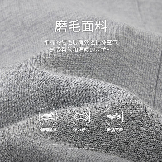 【商场同款】CNT5017  “ 2色暖绒长腿裤  ”细腻的绒毛层有效锁温 自在无拘直筒裤型 商品图2