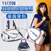 威克多胜利 俱乐部系列 羽毛球包 单肩背包/挂件  BR5914VBC/PG6022VBC 商品缩略图0
